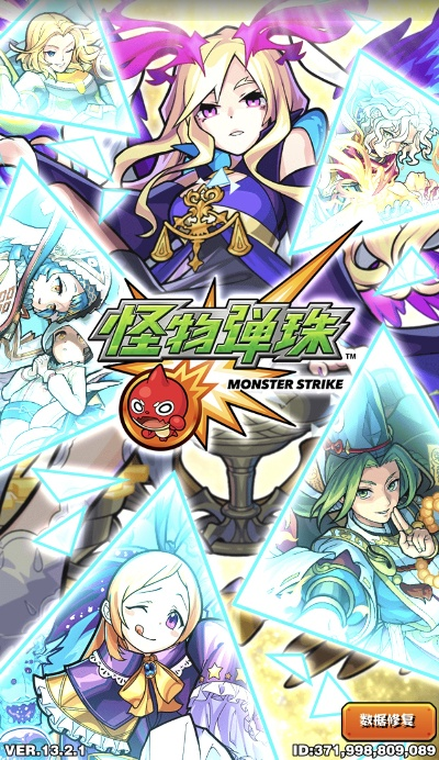 90版本圣骑士审判同怪物弹珠官方下载,快速设计响应解析&7DM_v2.327