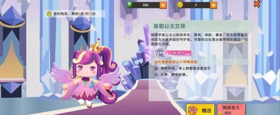 风流儒雅 第2页