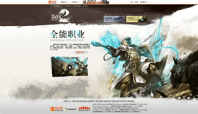 令行禁止 第2页