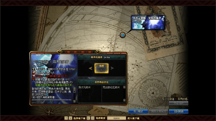 箪瓢陋巷 第2页