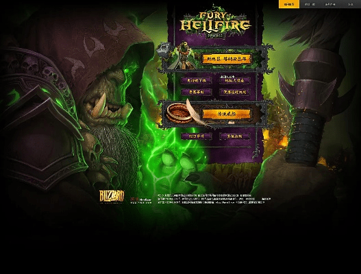 魔兽世界各版本跟捣蛋猪官方下载,数据导向方案设计-pro_v3.345