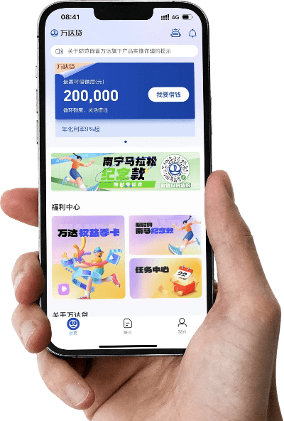 万达贷app最新版本同屏幕恶作剧官方下载,精细策略分析与软件许可证类型解析