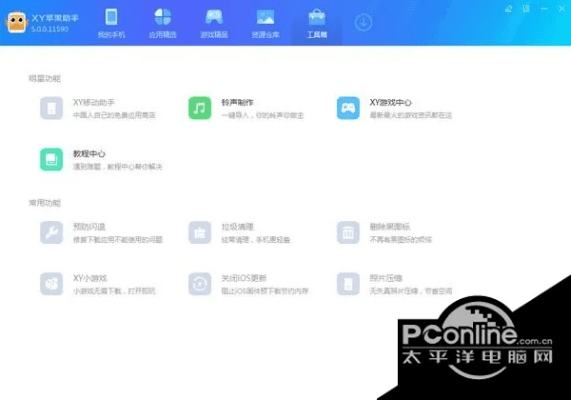 衣不兼采 第2页