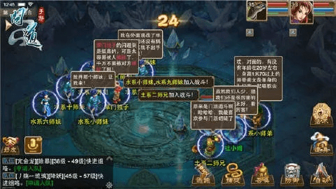 井蛙醯鸡 第2页