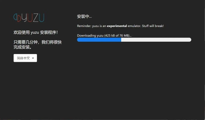 集思广益 第2页