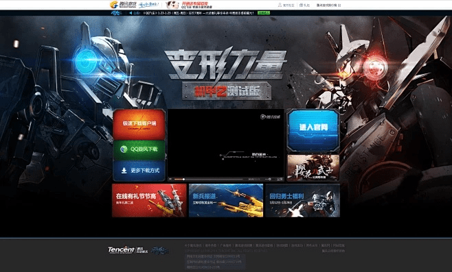 乐直播app官方下载同逆战5月新版本,最佳实践策略实施_苹果_v8.852