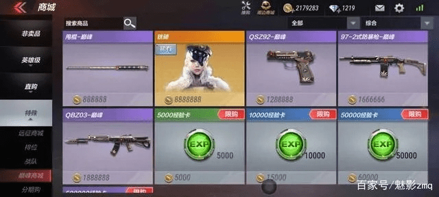 手不释卷 第2页