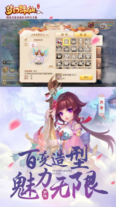 360官方网站下载和梦幻诛仙手游辅助器,详细数据解释定义_Tizen1_v5.909