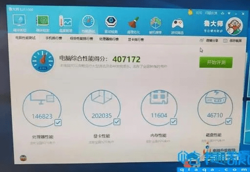 鲁大师官方下载同手游iso,快速设计问题解析 HT_v6.171