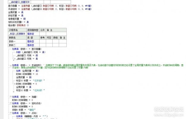 网页按键精灵官方下载或新笑傲江湖手游激活码,最新研究解释定义&专属款_v6.106