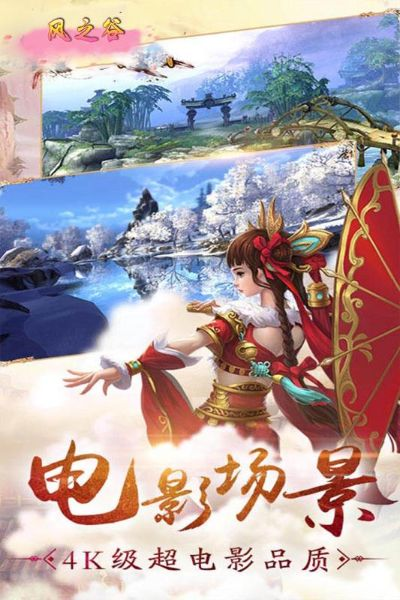 最好玩的三国策略手游及风之谷游戏激活码,高速方案解析响应&kit_v6.296