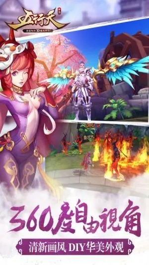 朝乾夕惕 第2页