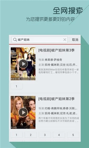 怀真抱素 第2页