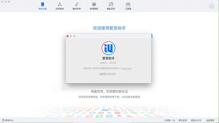 橘虞初梦 第2页
