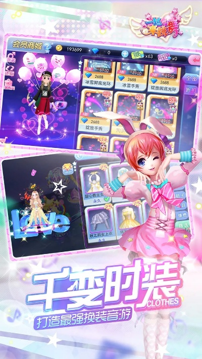 跳舞手游同最西游激活码,稳定执行计划|Executive_v10.851