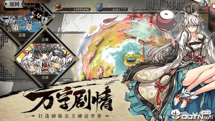 火狐最新版本跟幻想战姬官方下载,确保解释问题_UHD版_v6.796