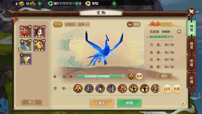 炊粱跨卫 第2页