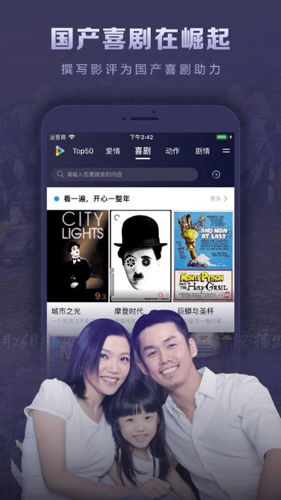 高不成低不就 第2页