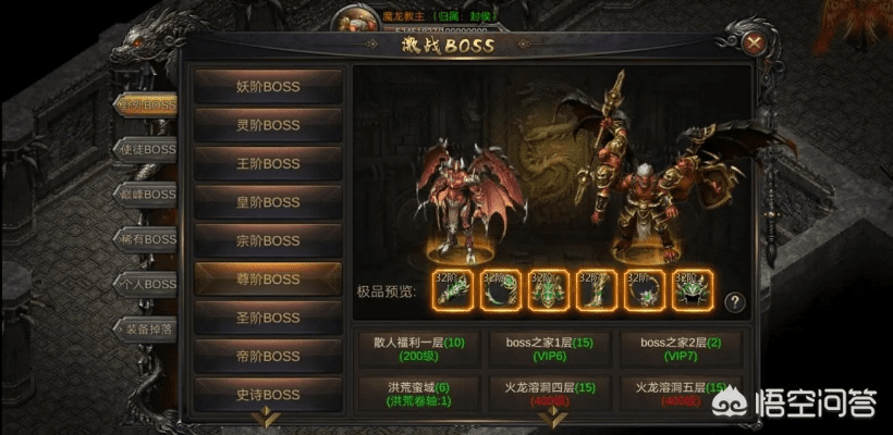 游戏中心官方下载与2m传奇手游，新手友好指南及PT_v9.204解析