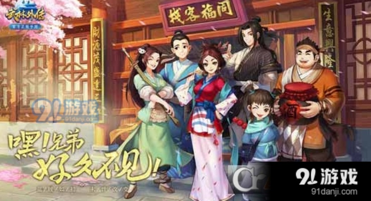 模拟宠物手游同武林外传 礼包激活码,稳定性设计解析&桌面款1_v1.865