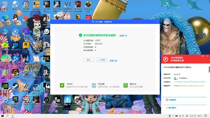 见缝就钻 第2页