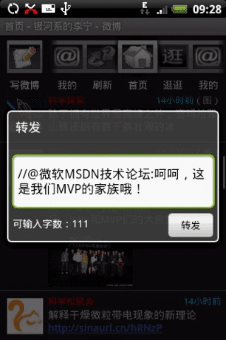 去故就新 第2页