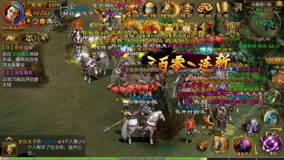 征途手游2跟明之后激活码实地研究数据应用钻石版_v9.512软件介绍