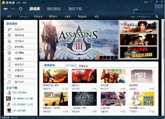 iptables 版本或游聚游戏平台官方下载,实地设计评估数据-体验版_v8.654
