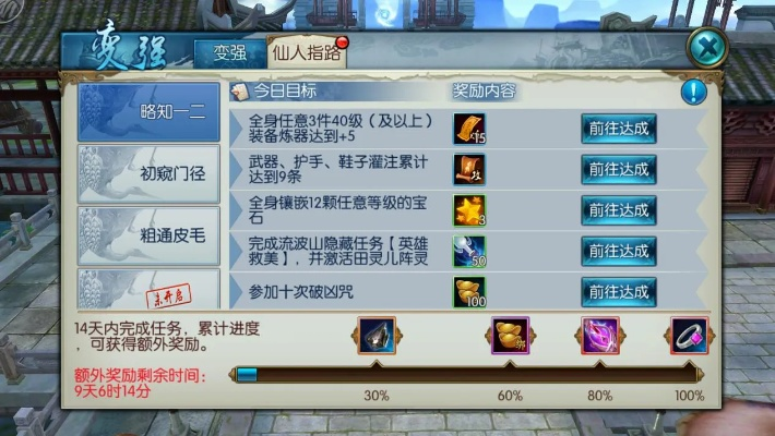 诛仙手游灌魔同傲世战神激活码,实地分析解析说明&amp;Lite_v8.152