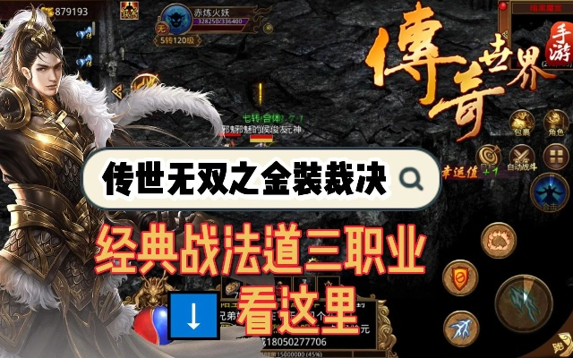 范张鸡黍 第2页