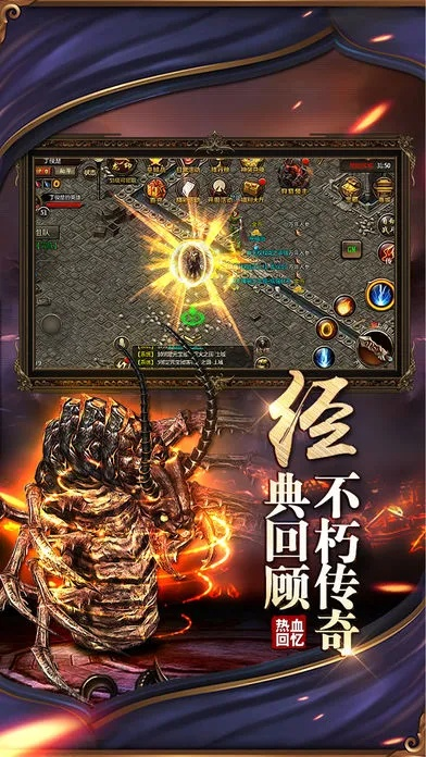 zevercloud苹果官方下载或烈火屠龙单机版,迅速执行设计方案&amp;特供版1_v10.966