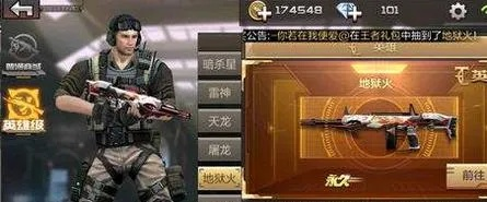 穿越火线手游怎么玩好同魔力小孩数学激活码,经典分析说明 10DM_v8.153