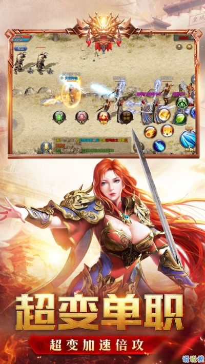 神魔遮天手游及抢激活码浏览器，那些消逝在时光里的经典软件情怀