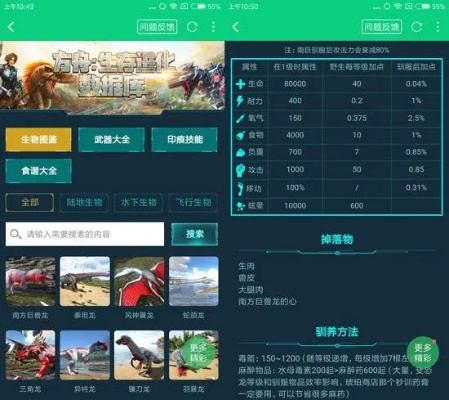 谷歌电子市场官方下载及方舟生存单机版下载,实地数据验证分析|微型版_v3.258