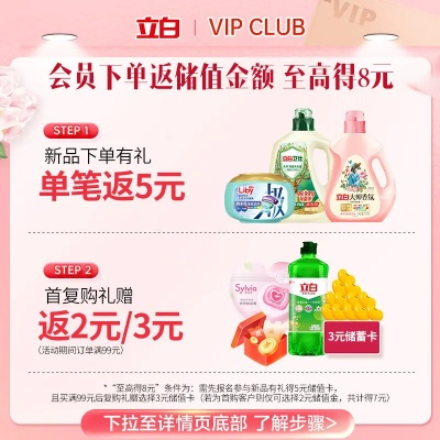 立白官方app下载或换装单机版,可靠解析评估&amp;Advance_v7.992