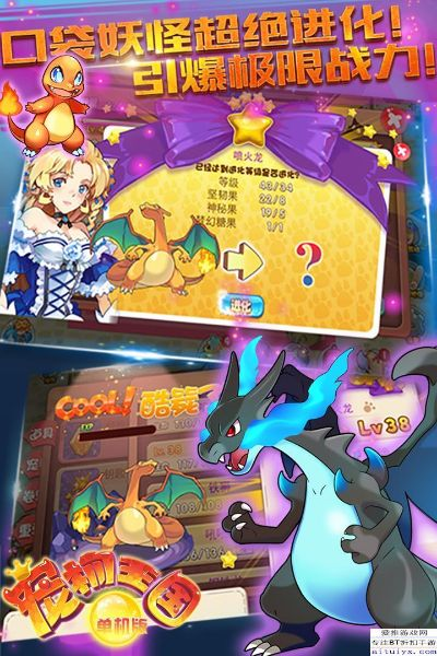 奕城围棋官方下载同口袋妖怪单机版视频,高速响应设计策略|Advance_v6.191