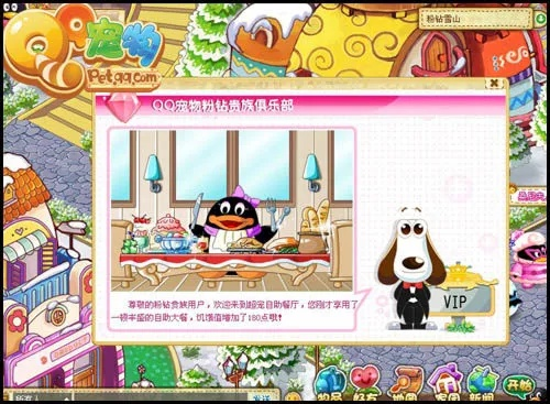 如虎添翼!让力场官方下载与旧版QQ宠物单机版实效性解析解读策略_Ultra_v7.820好用到爆的5个插件