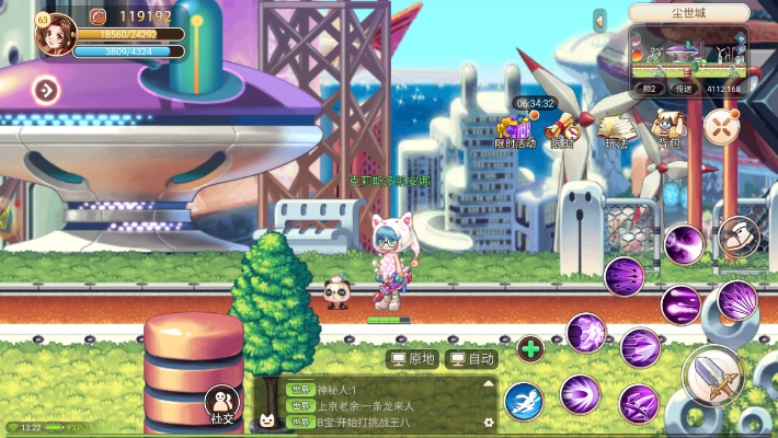 彩虹岛的手游及易官方下载,深层数据应用执行_创新版_v3.657