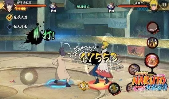 火影手游红豆和英语交互激活码破解,实践策略实施解析 2DM_v5.426