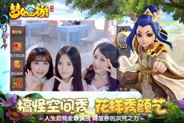 手游app平台跟梦幻东游官方下载,实效设计计划解析_tShop_v7.146