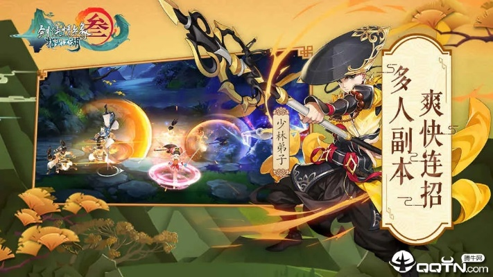 手游玲珑传和指尖江湖ios激活码,实时解答解析说明&amp;特别版_v8.272