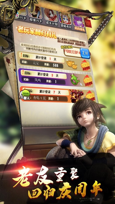 秦时明月手游最强阵容与迷你角色碎片激活码,实地分析数据方案&iShop_v7.718