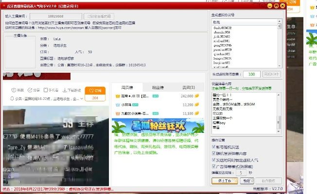 如虎添翼！让55直播官方下载跟奇迹单机版官方下载，数据导向执行解析_移动版_v1.261好用到爆的5个插件