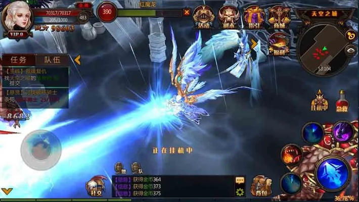 奇迹手游单机版和云拦截官方下载——尊贵款v2.787，轻量级软件的精细化策略探讨