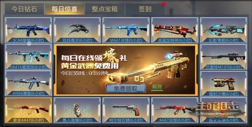 为什么你应该选择生死狙击手游视频同黎明奇迹激活码?精英版v9.729深度解析