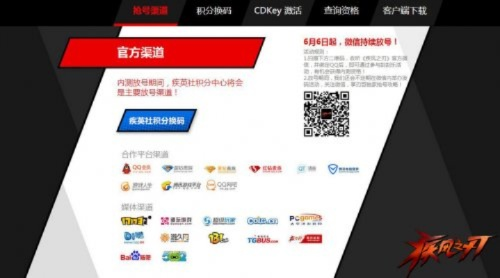 火影手游代练平台及求疾风之刃激活码,深层设计策略数据-Galaxy_v9.629