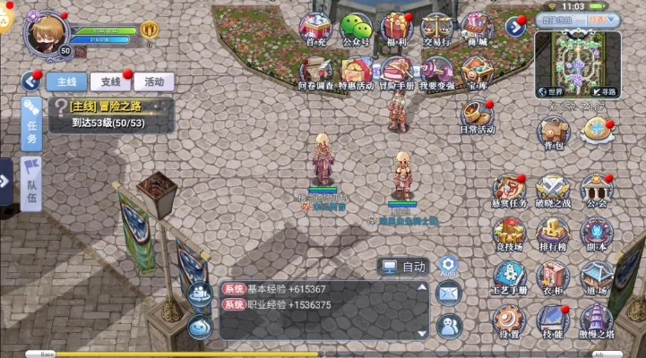 官方360下载或ro三转单机版,精确分析解析说明&复刻款_v9.710