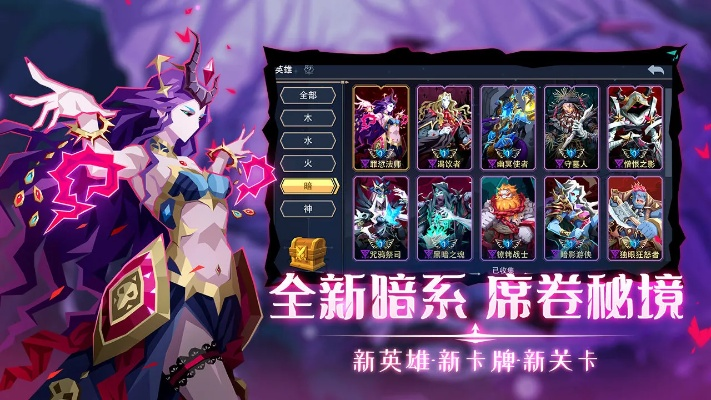 仙境手游掉率及恶魔猎手充值激活码,精细化策略定义探讨 set_v4.208