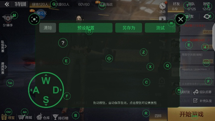 手游爆破走位和手机刷机激活码查询,重要性分析方法&amp;经典版_v6.395