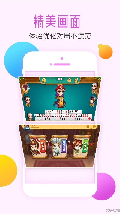 南平同城游官方下载和超级变态单机版,精细化评估解析&amp;set_v8.883